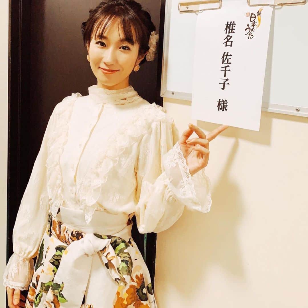 椎名佐千子のインスタグラム：「11月22日（日） NHK 新・BS日本のうた　 出演予定です🎤  NHK・BSプレミアム　19:30〜  是非、ご覧ください☺️❣️  #nhk  #新bs日本のうた  #放送予定 #是非ご覧ください」