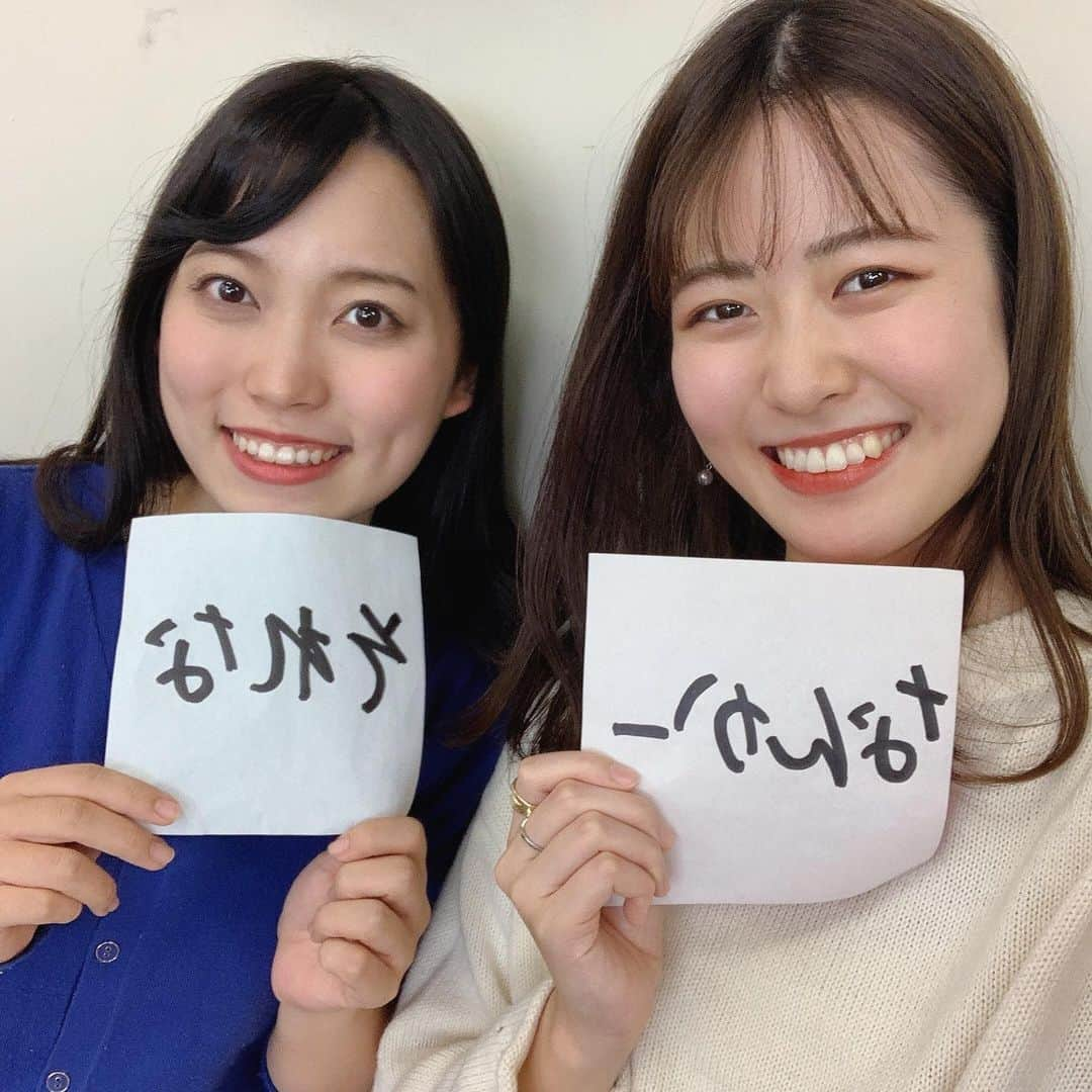 有坂菜恵子さんのインスタグラム写真 - (有坂菜恵子Instagram)「こんばんはー🌙 一昨日公開されたYouTubeはもうご覧になりましたか？？ ミス同女の最後のYouTube投稿！ 残念ながらミス同女ではできなかった生配信！のようなものをやってみました👏  生配信っぽく、ファイナリストが様々なことに挑戦しています💪  個人的に一番楽しかったYouTube💓 43分もあっという間だと思います😊 一番みてほしいのは、カバンの中身紹介かなー🌟 それぞれの個性が出ていて、楽しかった🌸  写真はその時のオフショット📸@まひろん それぞれの文字は何なのか… なれそ？ーかんな？  答えはYouTubeで✨  #ミスコン #ミスコンファイナリスト #ミスキャン #ファイナリスト #同女 #同志社女子大学 #ミス同女 #ミス同志社女子 #女子大生 #京田辺 #キャンパスライフ #生配信 #youtube #youtuber #女子大生コーデ #女子大生の日常 #大学生 #春から大学生 #春から同女」11月16日 17時59分 - missdwc20_5