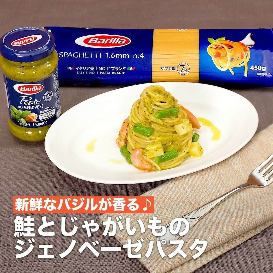 DELISH KITCHENのインスタグラム