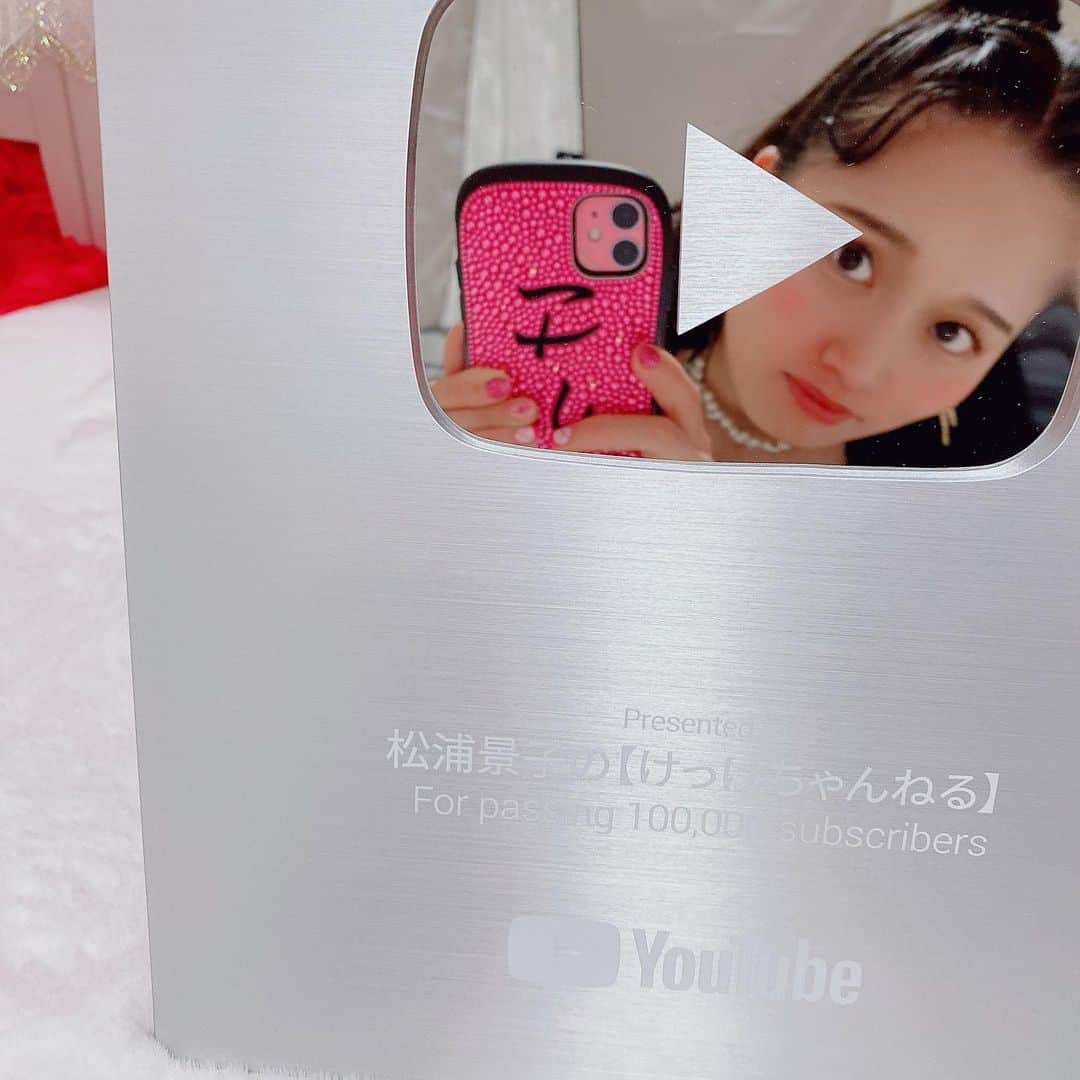 のインスタグラム：「キターーーーー！YouTubeチャンネル登録10万人様突破記念Googleさんから銀の盾やっと届いた🥺  めちゃくちゃ待ったわ！  皆様いつも観てくださって ありがとうございます🩰💗  チャンネル登録まだしてない人はぜひ！  もうすぐ総再生回数5000万回だよ✨  ここまでこれたのも チャンネルを始めるキッカケをくれた 星乃すあまちゃん  YouTube始める前から今も ずっと助けてくれてるSUZUKIさん  吉本興業デジタル担当の皆さん  あ、途中何人か飛んじゃったけど笑←  バズナマのスタッフさん、特に増井さん  UUUMさん  撮影協力してくれる 友達、家族、先輩、後輩など  本当に感謝してます！  ただ、松浦景子  2021年はめちゃくちゃ攻めますよ  今、その準備をしてるので  全然更新してくれへんなぁ〜って思ったそこのあなた  いい意味で期待を大きく裏切りますよ💗  お楽しみに  thanks Google！  #動画のストック100本はある  ーーーーーーーーーーーーーーー  #YouTube#youtuber#youtubechannel #chanel #シャネル #chanelインテリア #シャネルインテリア #chanelinterior  #youtuber好きな人と繋がりたい  #銀の盾#Google#けっけちゃんねる#omo#UUUM #吉本興業#吉本新喜劇#吉本坂46#松浦景子#バレエ芸人#バレリーナ芸人#バレエ#バレエ大好き#バレエあるある」