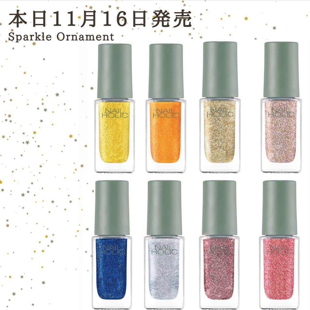 のインスタグラム：「ついに！！✨🎄﻿ 本日11月16日から限定発売！﻿ 「#スパークルオーナメント」全8色！﻿ ﻿ オーナメントやきらめく夜空をイメージしたラメ感がこの冬皆様の指先を彩ります❄﻿ これからの時期にぴったりの限定色！！﻿ ﻿ ぜひチェックしてみてください✔︎﻿ ﻿ #nailholic_kose #nailholic #kose #PK870 #SV075 #GD076 #GD077 #OR271 #BL970 #RD470 #PU172  #ネイルホリック #デザインネイル  #冬ネイル #コーセー#セルフネイル部＃セルフネイル #アースカラー  #ネイル好きな人と繋がりたい  #セルフネイル初心者 #上品ネイル #ワンカラーネイル #ネイル女子 #モテネイル #シンプルネイル #ネイルデザイン #お洒落ネイル #単色塗り #オフィスネイル」