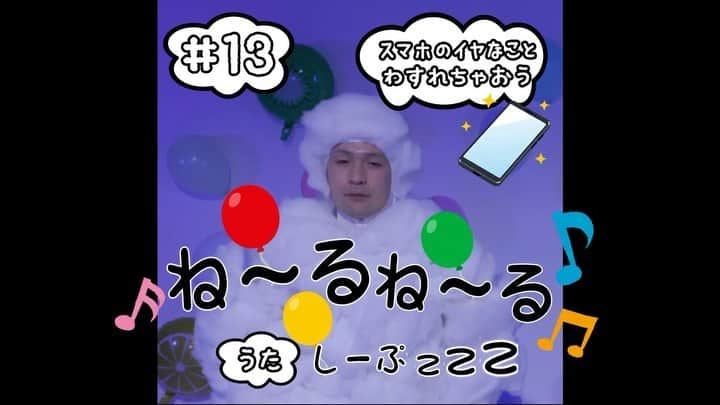 辻井亮平のインスタグラム