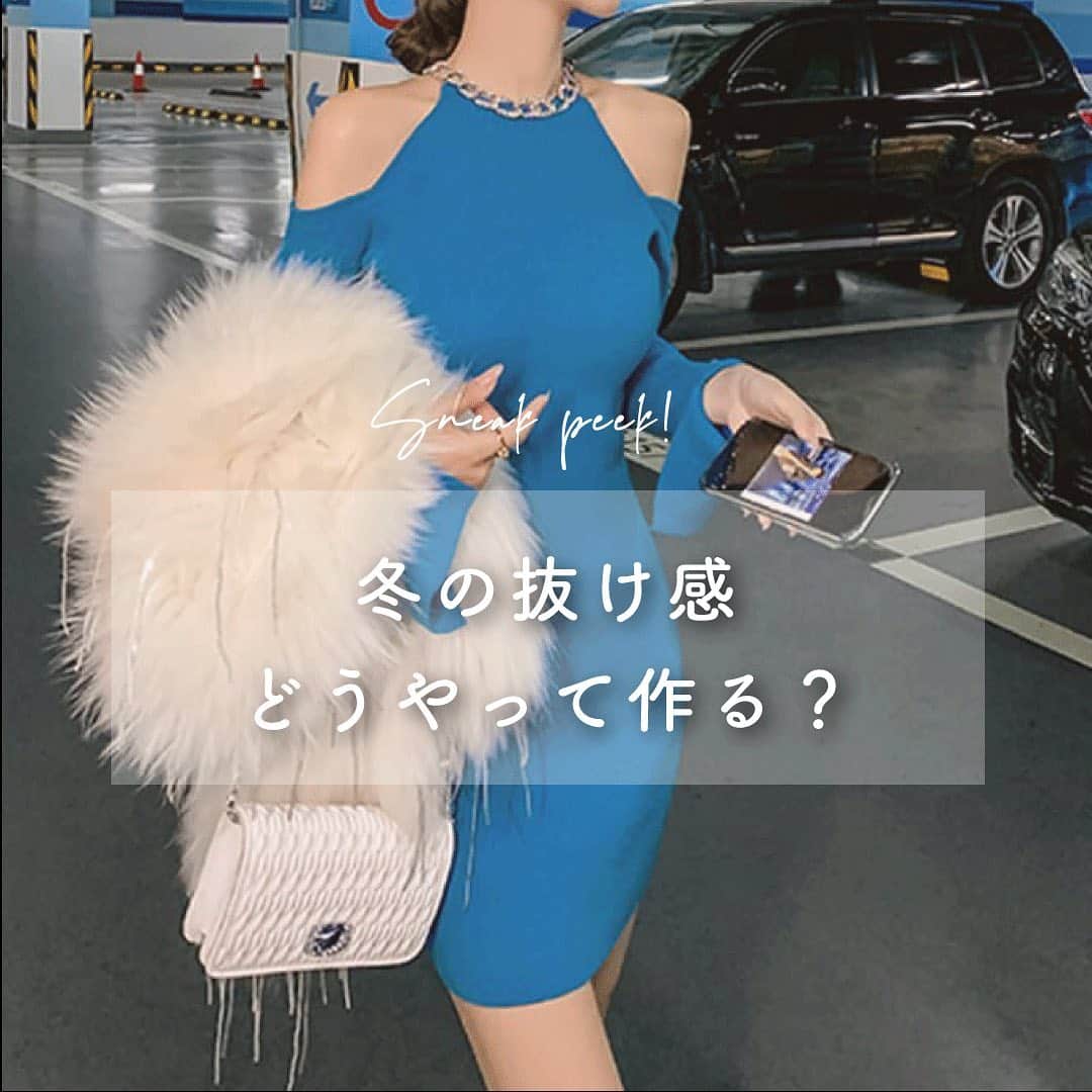 のインスタグラム：「♡抜け感コーデ術♡  ニットやコート、タイツで コーデが全体的に重くなりがちな冬⛄️ 抜け感を意識して服を選ぶ事で トレンド感のあるモテコーデに近づきます♡  ☑︎オープンショルダータイトニットワンピース 2colors 11,980円(税込)  ☑︎ オープンショルダーフェザーカットソー 9,980円(税込)  ☑︎ パールリブニットワンピース 2colors 10,980円(税込)  . ✔︎画像をタップして商品を購入🛒 . . . ーーーーーーーーーーーーーーーーーー 皆さんの #srokucode を募集中！👠 Srókuアイテムを着用したコーデ写真を #srokucode @xsrokux でシェア✨ 素敵な着こなしを楽しみにしています！ ーーーーーーーーーーーーーーーーーー #sroku#2020ss #海外ファッション #海外通販 #ファッション通販 #韓国ファッション通販 #韓国ファッション #中国ファッション #セレブファッション #エレガントコーデ #ワンピース #ワンピースコーデ #ニット #ニットワンピース #デート服 #デートコーデ #きれいめコーデ #オフショルダー #outfit#coordinate#ootd #instafashion #おしゃれさんと繋がりたい」