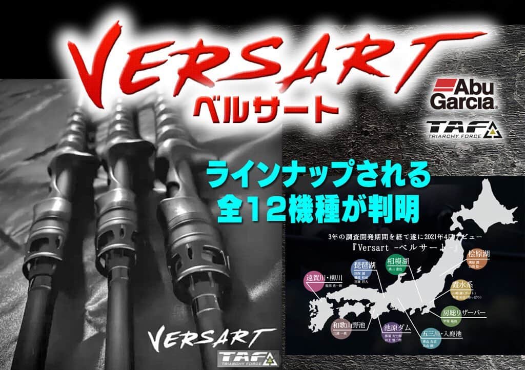 LureNews.TVのインスタグラム