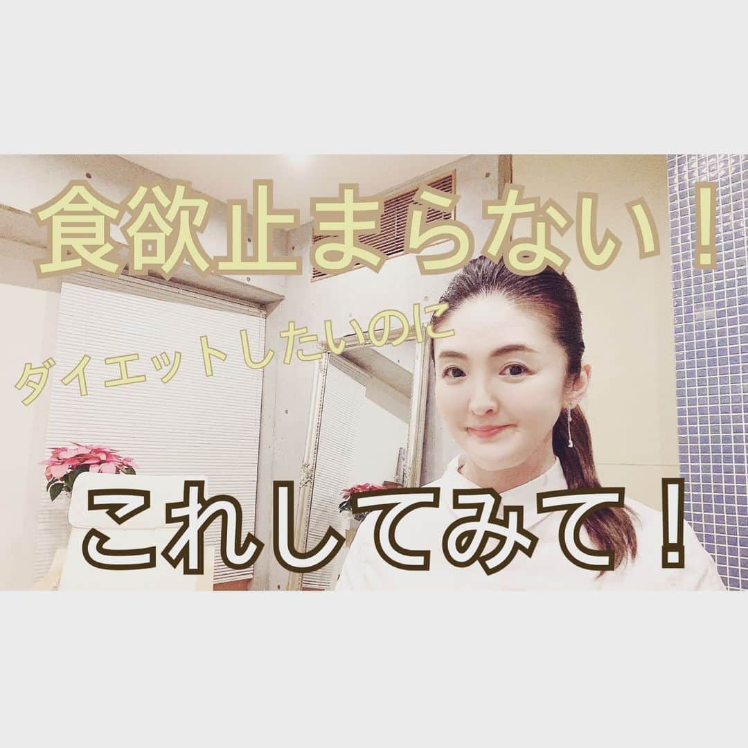 吉村玲香のインスタグラム