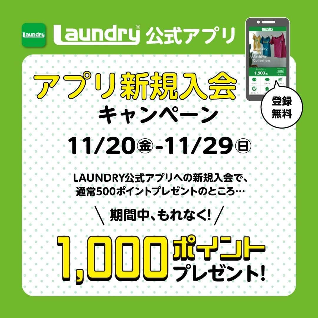 Laundry ランドリーのインスタグラム