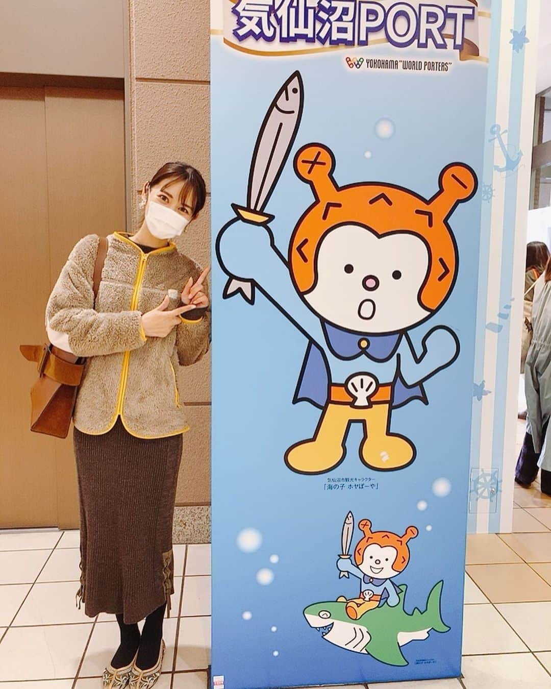 佐藤千晶のインスタグラム：「本日はナレーションDay。 2日連続で横浜へ😊 横浜にもホヤぼーやがいるんですよ❣️  #ホヤぼーや #横浜 #横浜ワールドポーターズ  #横浜中華街 #ラジオ日本 #ナレーション」
