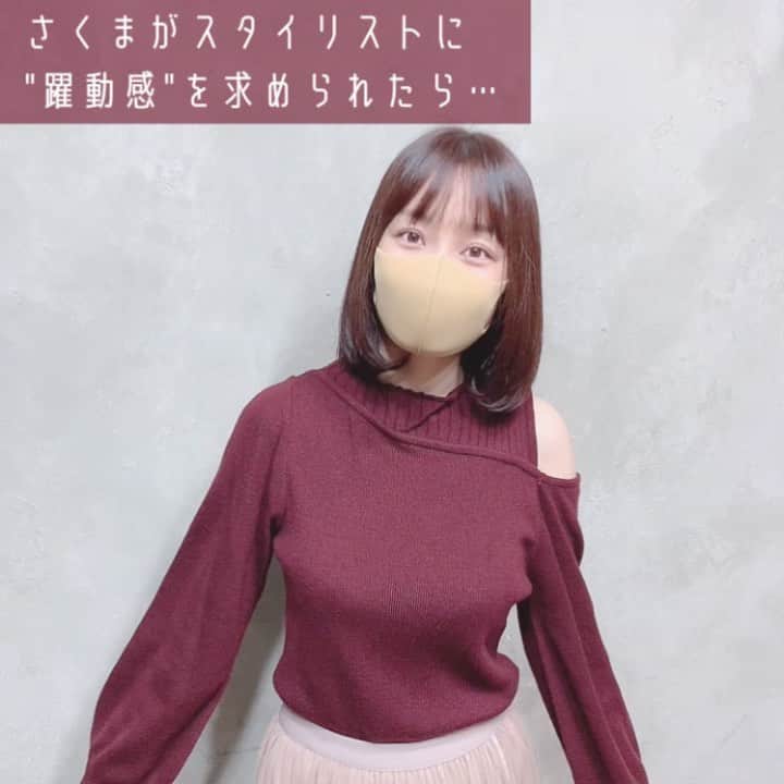 さくまみおのインスタグラム：「今日は美容day。 5ヶ月ぶりにパリジェンヌしたらまつ毛氏が元気になっていたようで上がる上がる👁✨ そして久しぶりにサロンドミルクで玉木氏(@tamagram0110 )にカラーしてもらいました！ 最後に"躍動感"を求められて困惑した( ಠ_ಠ)笑 ３つ目は可愛い女の子のイメージ映像を見せてくれたから頑張ってみたけど…途中で挫折した様子w  #ヘアカラー#まつ毛カール#まつげパーマ#パリジェンヌラッシュリフト#美容day#渋谷#表参道」