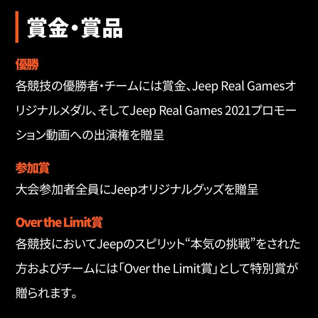 ZENさんのインスタグラム写真 - (ZENInstagram)「初心者・アマチュアに向けたオンラインマッチ Jeep Real Games 2020 が始まります。自分なんてまだまだ…と思って大会やイベントへ参加して来なかった方も、オンラインならパフォーマンスを撮ってエントリーするだけ。この機会に新たなチャレンジを楽しみましょう！﻿ ﻿ 詳しくは Jeep Real Games 公式サイトをチェック﻿ @jeeprealgames  ﻿ #teamfarang @teamfarang ﻿ #onitsukatiger @onitsukatigerjp ﻿ #JeepRealGames @jeeprealgames ﻿ #ThePowerofReal @jeep_japan_official ﻿ #monsterpk @monsterpk_tokyo﻿ #LDHsports @ldh_japan_official﻿ ﻿ #Japan #Tokyo﻿ #パルクール #パルクールZEN」11月16日 20時41分 - zen_pk_official