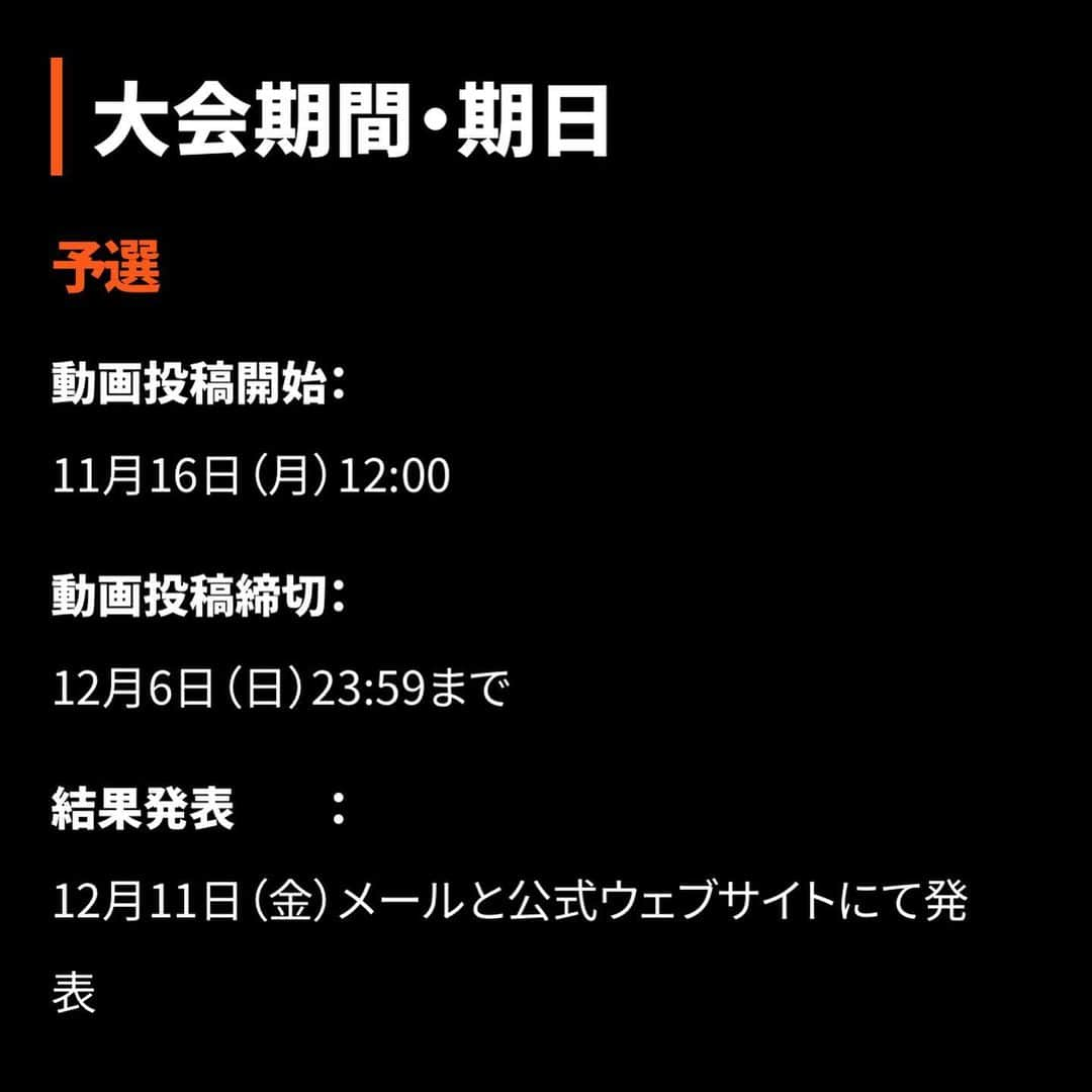 ZENさんのインスタグラム写真 - (ZENInstagram)「初心者・アマチュアに向けたオンラインマッチ Jeep Real Games 2020 が始まります。自分なんてまだまだ…と思って大会やイベントへ参加して来なかった方も、オンラインならパフォーマンスを撮ってエントリーするだけ。この機会に新たなチャレンジを楽しみましょう！﻿ ﻿ 詳しくは Jeep Real Games 公式サイトをチェック﻿ @jeeprealgames  ﻿ #teamfarang @teamfarang ﻿ #onitsukatiger @onitsukatigerjp ﻿ #JeepRealGames @jeeprealgames ﻿ #ThePowerofReal @jeep_japan_official ﻿ #monsterpk @monsterpk_tokyo﻿ #LDHsports @ldh_japan_official﻿ ﻿ #Japan #Tokyo﻿ #パルクール #パルクールZEN」11月16日 20時41分 - zen_pk_official