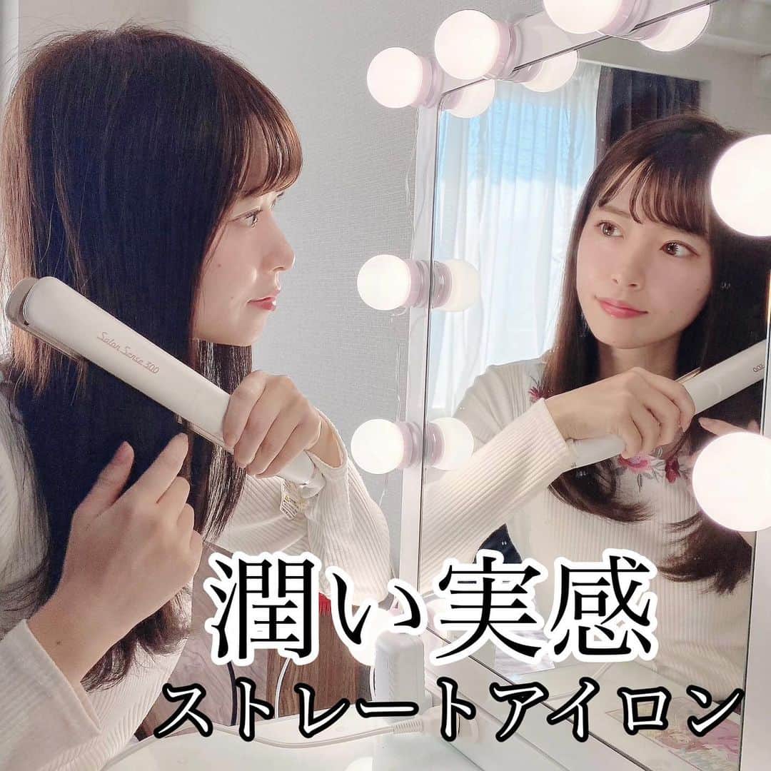 川子芹菜のインスタグラム