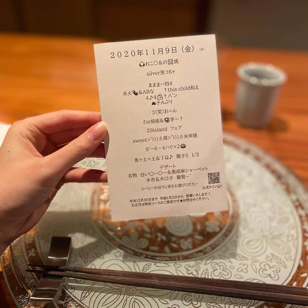 尾台彩香のグルメインスタ