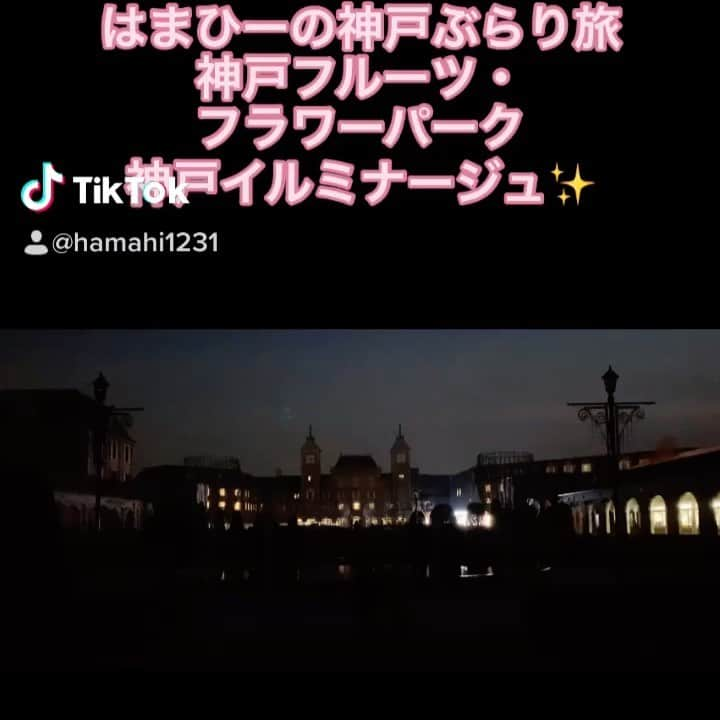 浜平恭子のインスタグラム