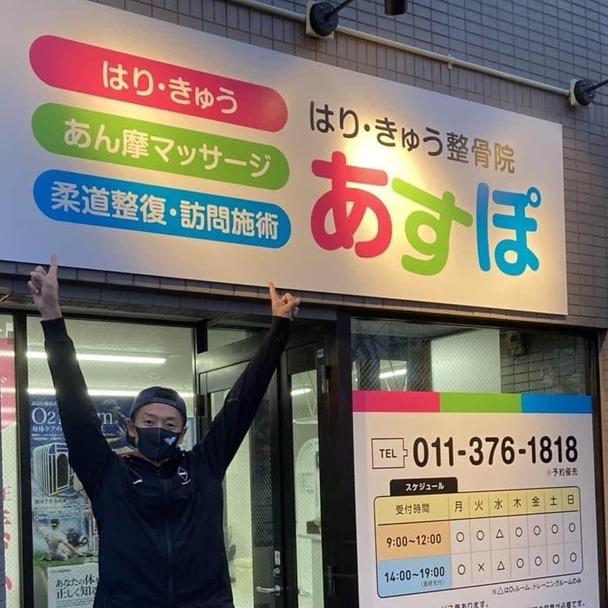 河合竜二のインスタグラム：「【Day off】 身体を整えてきました☺️  この酸素室なら仕事できるな🤔  あすぽの皆さんありがとうございました🙇‍♂️  Tel.011-376-1818  場所は札幌市白石区南郷通20南8-22 OMレジデンス1階です☝️  #整骨院あすぽ #水曜は酸素とトレーニングの日 #鍼灸 #パーソナルトレーニング #筋トレ #リハビリ #気圧整体 #はり #マッサージ #美容 #ダイエット #アンチエイジング」