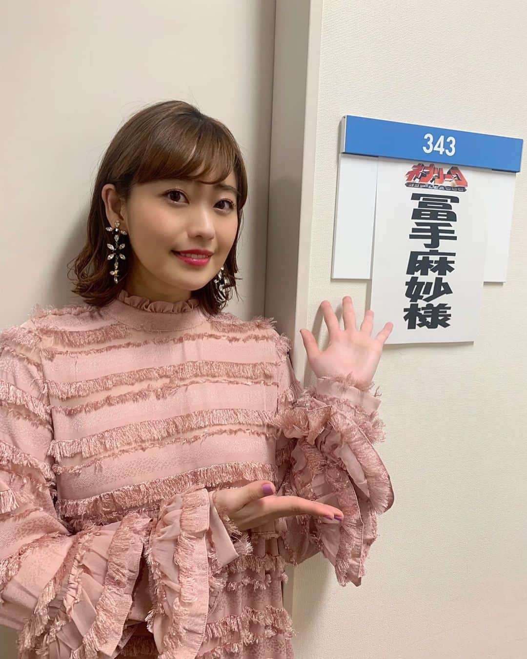 のインスタグラム：「#ネプリーグ ありがとうございました！！  初参戦させていただきましたが、それはまあ何事？ってくらいポンコツだったので、必ずまた汚名返上しに行きます…しっかりネプリーグの洗練受けてきました😂  映画 #水上のフライト 劇場で公開中です！！ぜひ、ご覧ください☺️💖  衣装は @dreamsisterjane 💖👗  #中条あやみ #小澤征悦」
