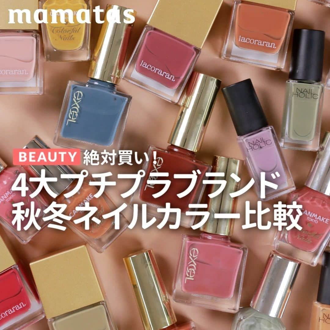 mama＋（ママタス）のインスタグラム