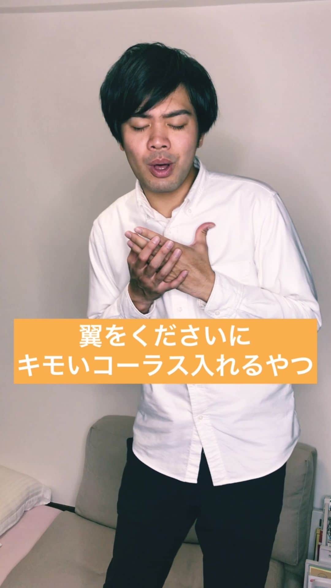 あっしーa.k.aワンスのインスタグラム