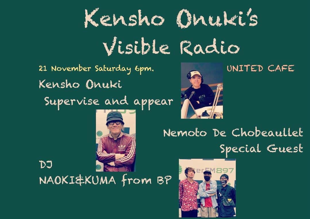 Kensho Onukiさんのインスタグラム写真 - (Kensho OnukiInstagram)「またお知らせでーす！週末21日環七沿いの明るいカフェで初めて自分のイベントやります。題して「見えるラヂオ」。おしゃべりしながらレコード聴く会。ゲストに親しいロックマエストロ、チャルトンのネモトくん。BPのNAOKI&KUMAのDJも。体調万全でエンジョイしましょう。ワタシも声控えめに😅🎶🙆‍♂️#大貫憲章 #見るラヂオ #レコードとトーク #コロナ対策万全に」11月16日 21時52分 - kensho_onuki
