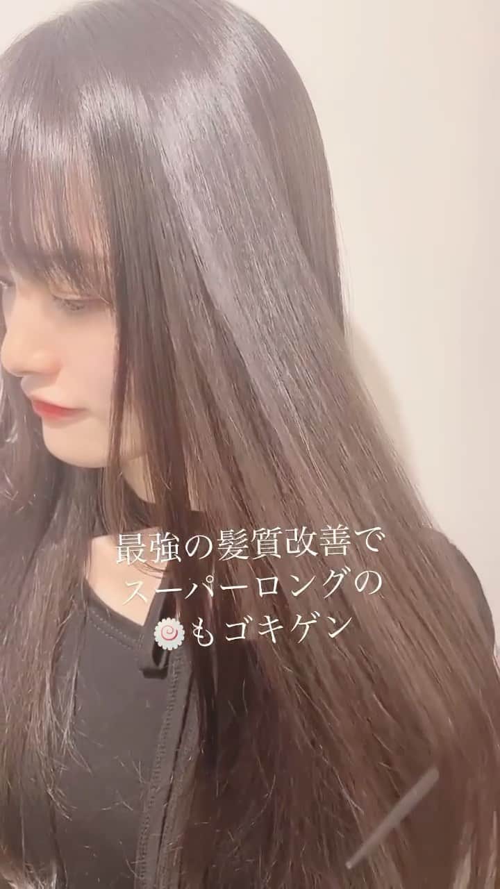 のインスタグラム：「. 最強の髪質改善とコンディショニングカラーでゴキゲンの🍥  ここから一年かけてさらに綺麗にしていく計画です」