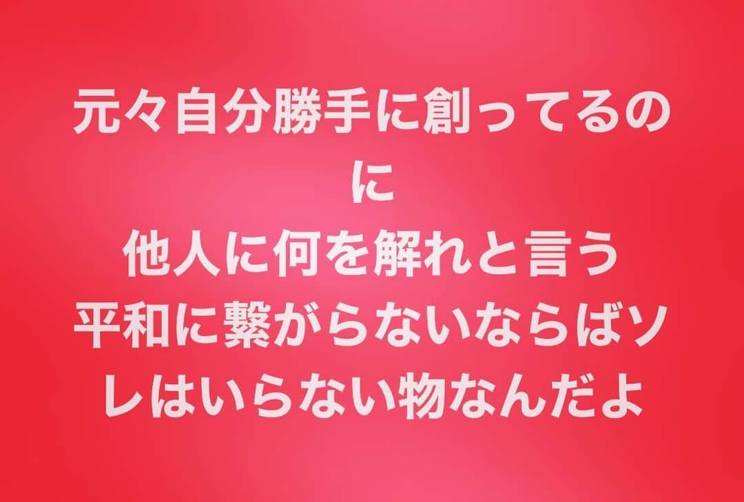 三原康可さんのインスタグラム写真 - (三原康可Instagram)「#不用」11月16日 22時28分 - mihara.yasunori