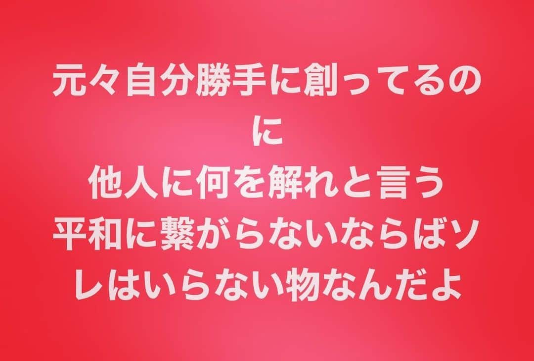 三原康可のインスタグラム：「#不用」