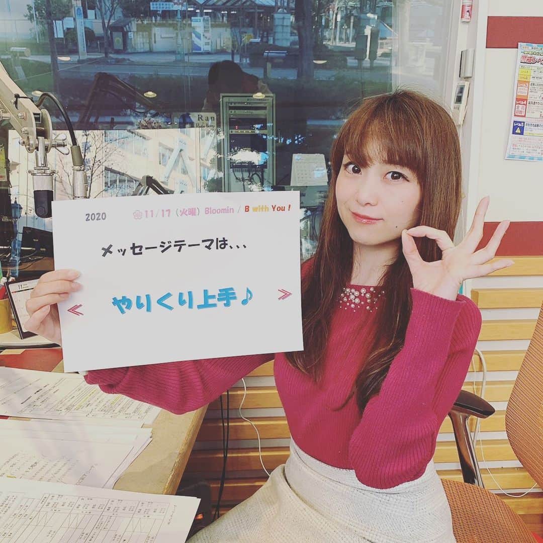 須賀由美子さんのインスタグラム写真 - (須賀由美子Instagram)「今日もbloominよろしくね♡ #rberry #トチギノアサ」11月17日 8時14分 - tottiyumi