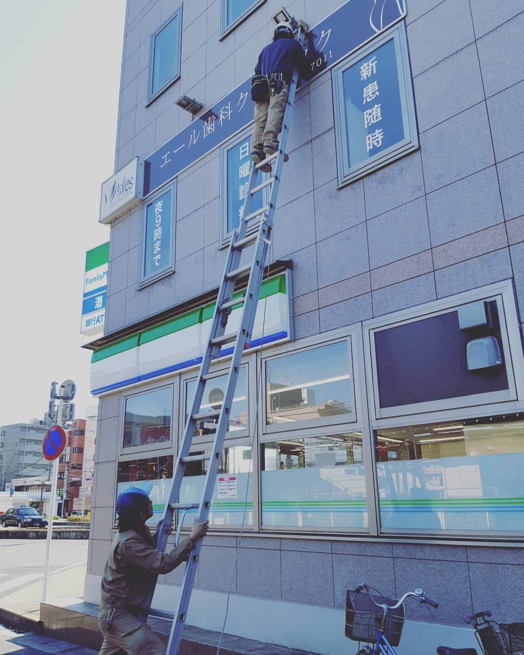 crie style クリエすずき建設のインスタグラム：「年末に向けて、高い所の照明の交換や修理のご依頼も増えて参りました！ 安全に丁寧に、職人さんいつもありがとうございます！  #木の家 #バリアフリー #生涯設計 #ライフプラン #住まいと暮らしの窓口 #住ま暮らサポート #長期優良住宅 #長期保証 #建物点検 #修繕計画 #マイホーム借上げ制度 #家事楽 #テレワーク #ホームエレベーター #介護 #平屋 #減築 #２世帯 #リフォーム #リノベーション #楽しく人生をデザイン #crie_style #クリエスタイル #クリエ #クリエすずき建設」