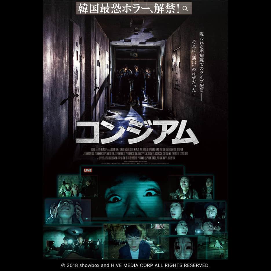 おんむすのインスタグラム：「#画映日毎 中々怖かったけど、もっとシブい怖さになりそうだったな。」