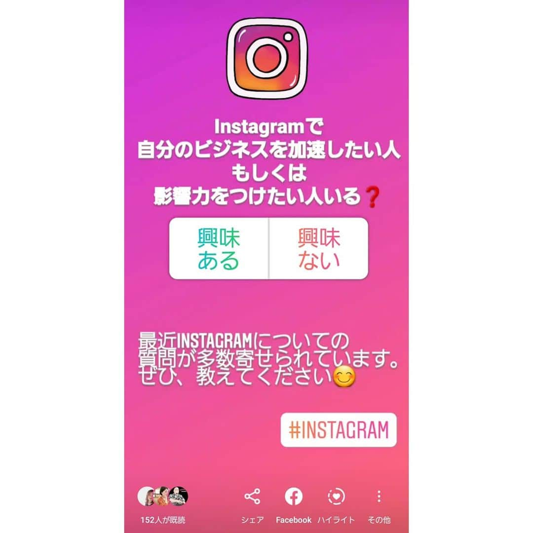 中村まきのインスタグラム