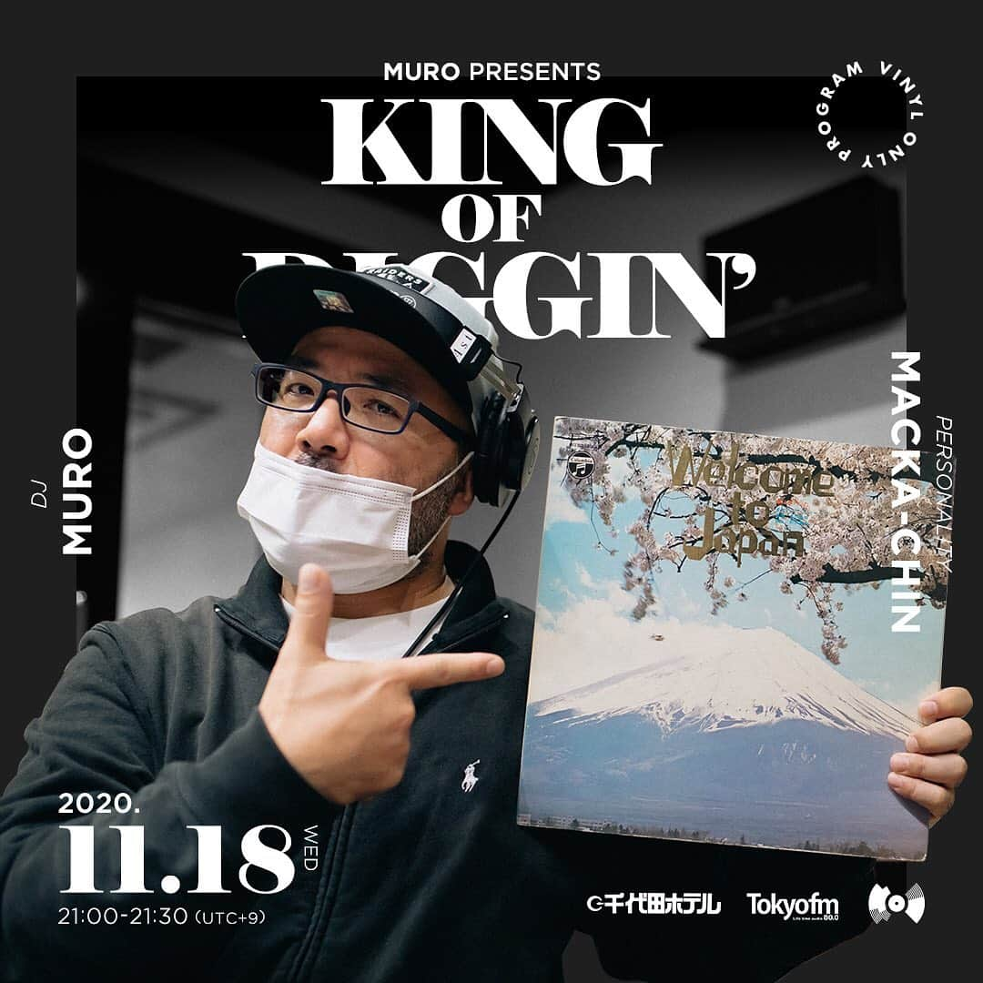 MUROさんのインスタグラム写真 - (MUROInstagram)「おはようございます〜☀️ 明日の　@tokyofm_official での @king_of_diggin は、ちょうど 明日リリースになる「NIPPON BREAKS」に収録した楽曲を中心に、レコードでノンストップのMIXをお届けし致しマス♪🇯🇵 山屋　清さんによる日本民謡の 素晴らしいアレンジをたっぷりとご堪能ください！✨🗻 今週も水曜日の21時からの30分間、レコードでの「音の旅」に 是非お付き合いください！ @opec_hit @junyashimizu  @kentaro4139575 @lililililililillil  @yosuke_nakagawa_ @seishiromorikawa @m.o.tr  @habari_wood  Photo: @murakenphoto  #20201118 #tfm_kod  #千代田ホテル Presents #kingofdiggin #nipponbreaks」11月17日 7時38分 - dj_muro