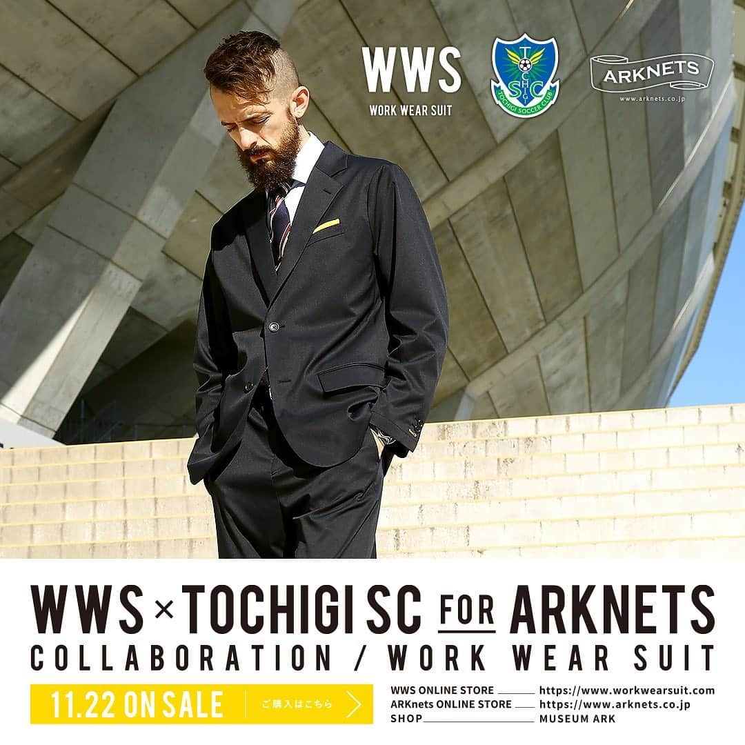 ARKnetsのインスタグラム：「《 WWS × 栃木SC for ARKnets 》﻿ ﻿ ３社コラボモデル「WWS × 栃木SC for ARKnets オフィシャルスーツ」を11月22日(日)発売！﻿ ﻿ 発売を記念して、11月22日(日)にMUSEUM ARKにて発売記念イベントを開催いたします！﻿ イベントには、栃木SCの選手、栃木SCサポーターのお笑い芸人 インスタントジョンソンのスギさん。が来場！！﻿ ご購入者特典として、栃木SC選手ポスター、記念撮影をプレゼント！！﻿ 是非この機会にご来店ください！﻿ ﻿ ﻿ WORK WEAR SUIT﻿ ワークウェアスーツは、「スーツに見える作業着」をコンセプトとし、水道工事業を行うグループ会社にて、長年培ってきた施工現場でのノウハウを活かし、現場作業しやすい高機能（ストレッチ性、速乾・撥水、多収納、水洗い可、形態安定）と、フォーマル要素を兼ね備えた、独自開発の新素材「Ultimex/アルティメックス」を使用した、次世代の機能性スーツ。﻿ ﻿ DESIGN POINT﻿ 栃木SCのチームカラーであるイエローをアクセントカラーにした３社コラボモデル﻿ 「WWS × 栃木SC for ARKnets オフィシャルスーツ」は、ピッチだけでなく大切な勝負に挑む選手たちをイメージし、洗練された印象を与えるデザインです。﻿ ﻿ ■OFFICIAL SUIT JACKET　COLOR：DARK NAVY　SIZE：S／M／L/LL／3L　PRICE：￥18,000（＋TAX）﻿ ﻿ ■OFFICIAL SUIT PANTS　COLOR：DARK NAVY　SIZE：S／M／L／LL／3L　PRICE：￥12,000（＋TAX）﻿ ﻿ ■OFFICIAL SUIT T-SHIRT　COLOR：WHITE　SIZE：S／M／L／LL／3L　PRICE：￥5,400（＋TAX）﻿ ﻿ ﻿ @workwearsuit﻿ @tochigisc_official﻿ ﻿ ﻿ 【取り扱い店舗 】﻿ @museum_ark﻿ ﻿ ﻿ ■商品や通信販売に関しまして、ご不明な点がございましたらお気軽にお問い合わせください。﻿ ----------------------------------﻿ 【お問い合わせ】﻿ ARKnetsコールセンター﻿ TEL：028-634-1212 ( 営業時間 12:00～19:00 )﻿ ※店舗へ繋がりにくい場合には、こちらまでお問合せ下さい。﻿ -------------------------------------﻿ #栃木SC #jリーグ #サッカー #arknets #workwearsuit #museumark #arknets #栃木 #宇都宮 #群馬 #高崎 #セレクトショップ #styling #スタイリング #fashion #ファッション #20aw #20fw #coodinate #コーディネイト  #outfit #casualstyle #instafashion #recommenditem  #オススメ #workwear #suit #Collaboration #コラボ #event」