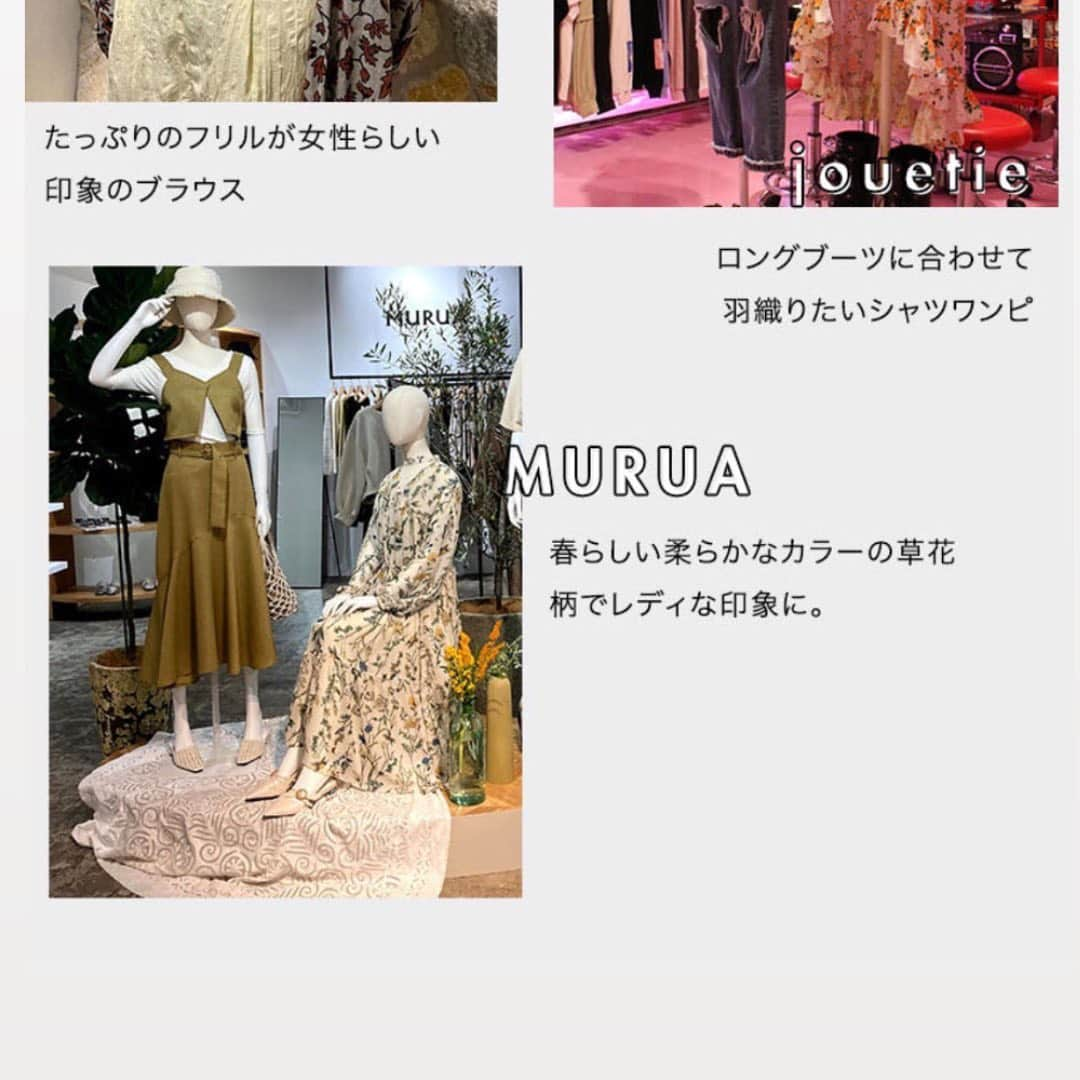 RUNWAY channelのインスタグラム