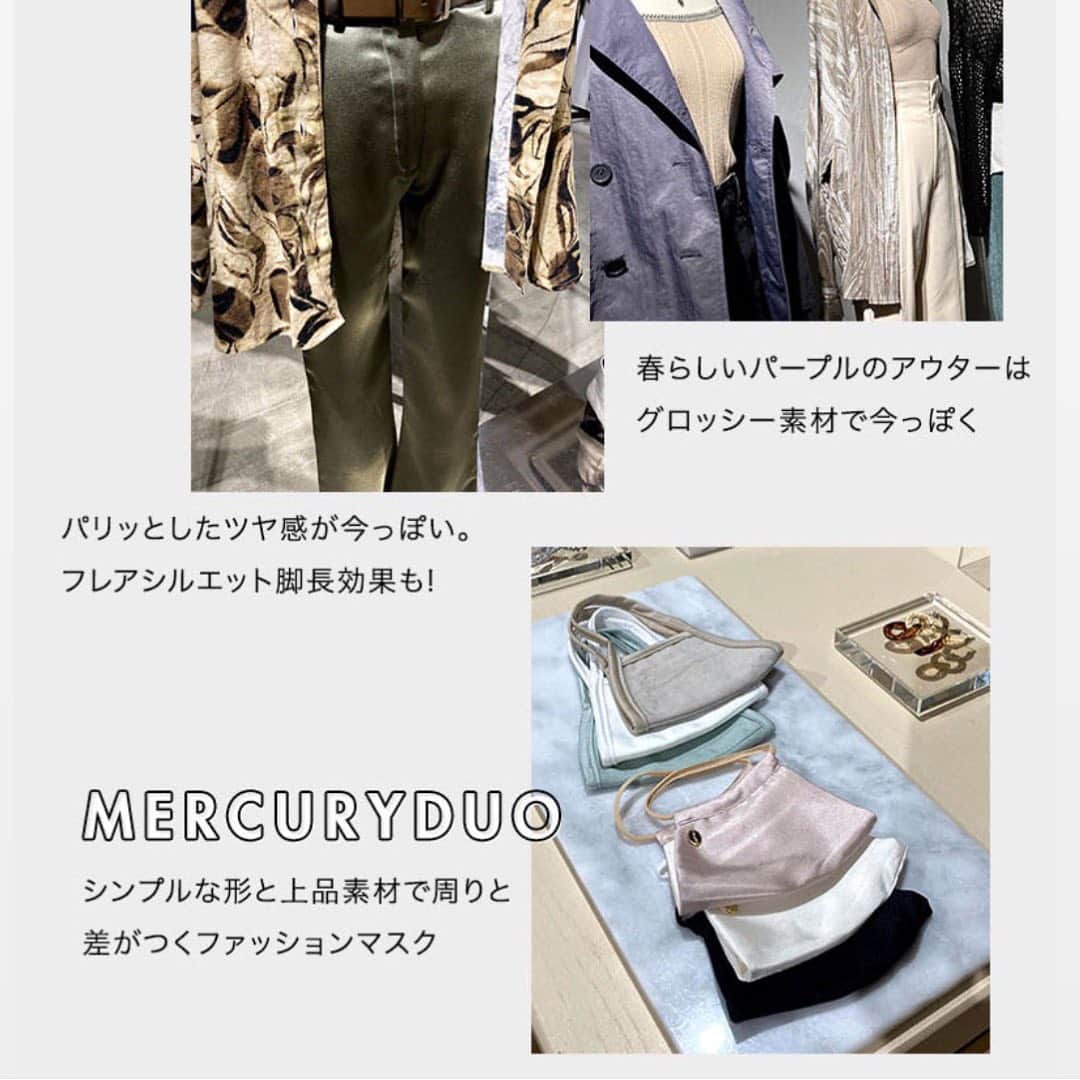RUNWAY channelのインスタグラム