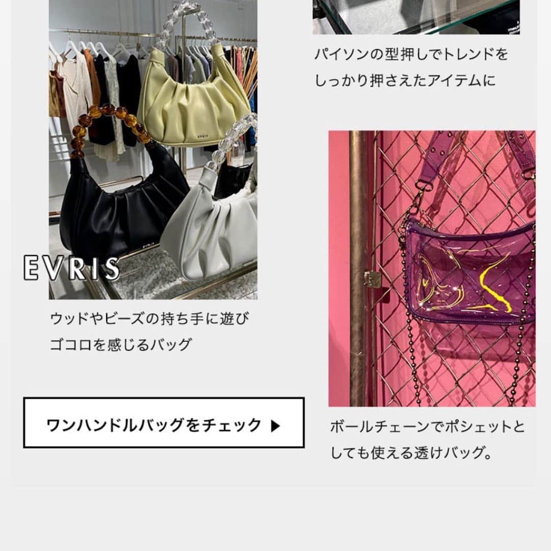 RUNWAY channelのインスタグラム