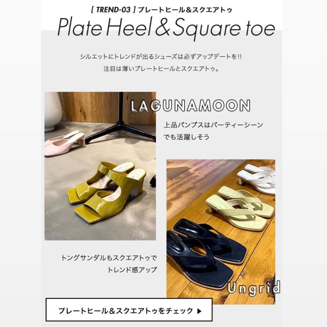 RUNWAY channelのインスタグラム
