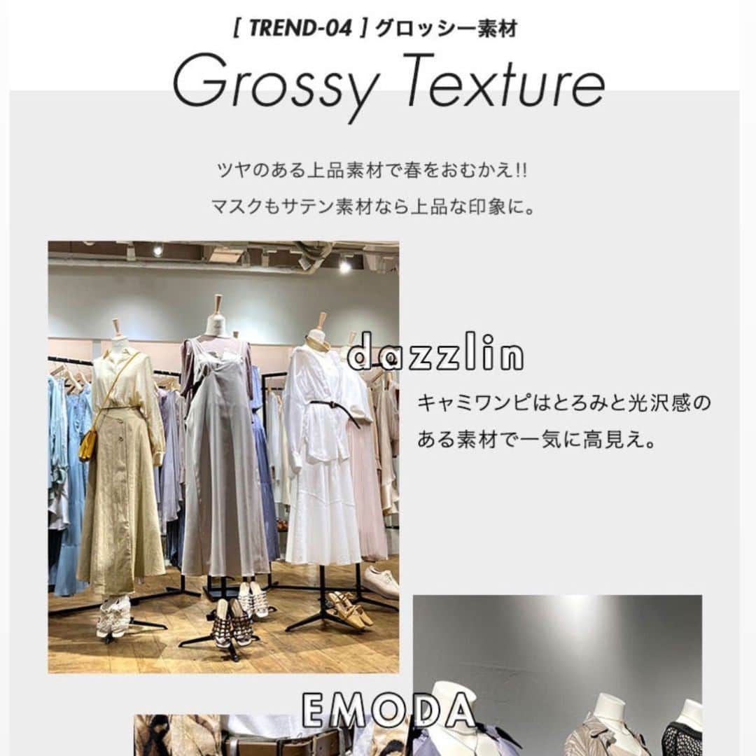 RUNWAY channelのインスタグラム