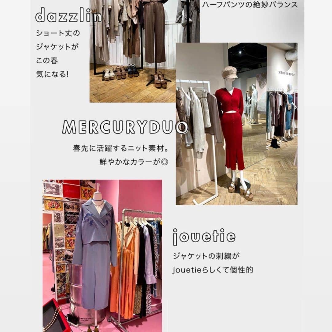 RUNWAY channelのインスタグラム