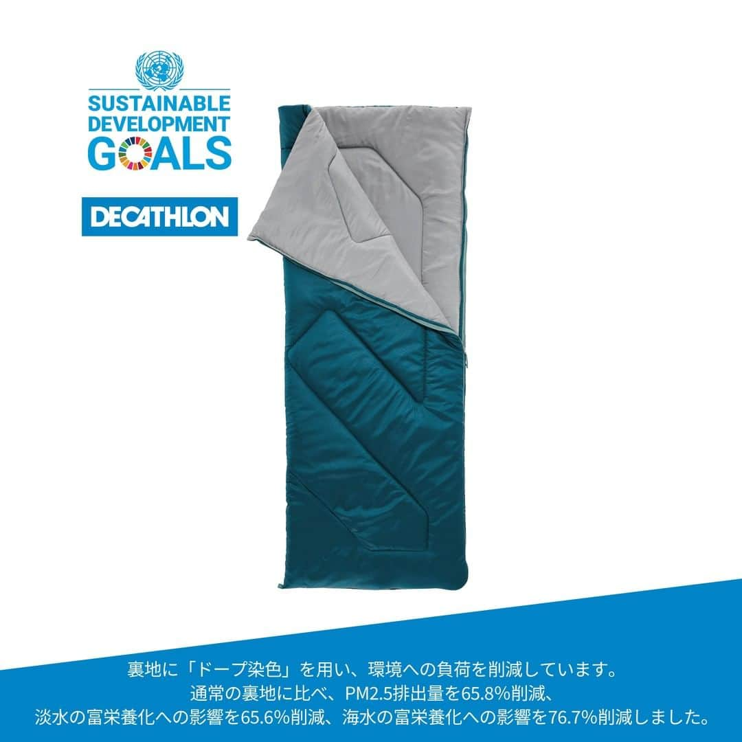 フランス発の総合スポーツ用品 Decathlon デカトロンのインスタグラム