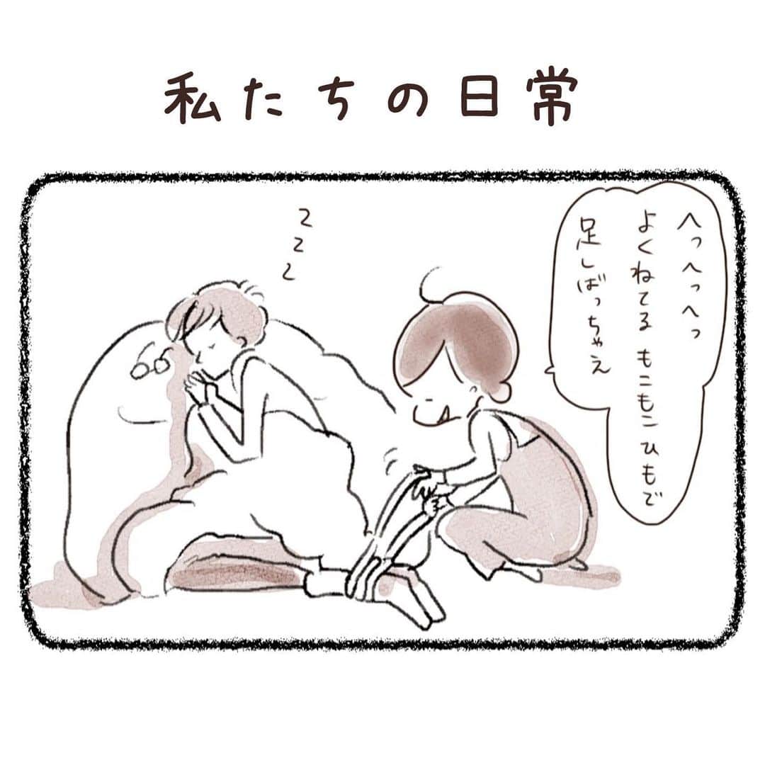 uta saitoのインスタグラム：「私はだいたい悪い事をすると ものすごい速さで バチが当たるタイプです。  そのラリーの速さは だいたい数分以内笑  とことん悪いことできないなぁ と感じてます。  そして、しばられたまま すごい歩数で 走って来てくれた夫に 感謝した今日でした😂  #バチの速度が速い #嚥下能力の低下 #初老夫婦」