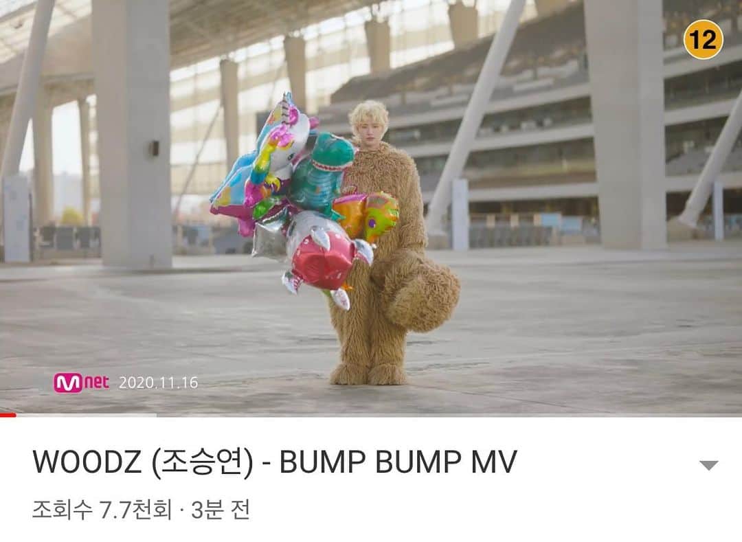 スンヨンさんのインスタグラム写真 - (スンヨンInstagram)「❤️“BUMP BUMP” MV IS OUT NOW🖤  🔥CHECK IT🔥」11月17日 18時04分 - woodz_dnwm