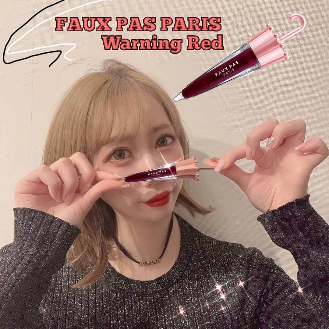 のインスタグラム：「可愛い傘の形した 韓国のティントリップ💋💄💕 日本初上陸したばかりのコスメなの✌🏻🇰🇷 . なかなか落ちないからマスクにも 付きづらいからありがたい🙋🏼‍♀️🤍 2枚目ティッシュOFFしたやつあるから 見てね🥺❤ @popa.paris」