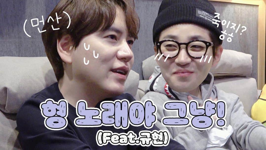 DINDINのインスタグラム：「딘가딘가 헌정송 2탄! 규현이형 고마워요~~💕❤️ 산들아 기다려라~~~💕💕  #슈퍼주니어 #규현 #규발라 #어쩌다가끔은내생각을하는지 #누구에게가려나 #딘가딘가 #딘딘 #우쥬록스」