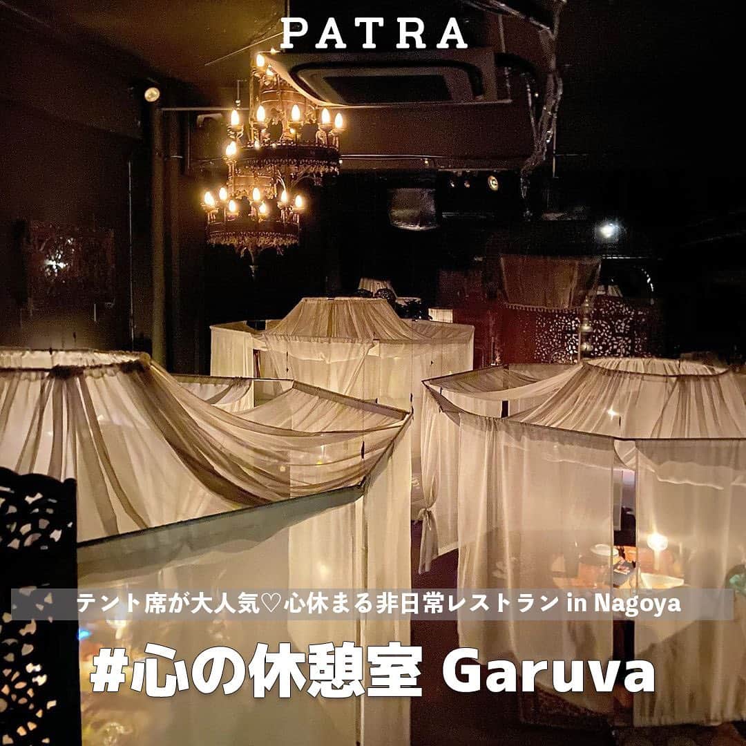 PATRA magazineのグルメインスタ