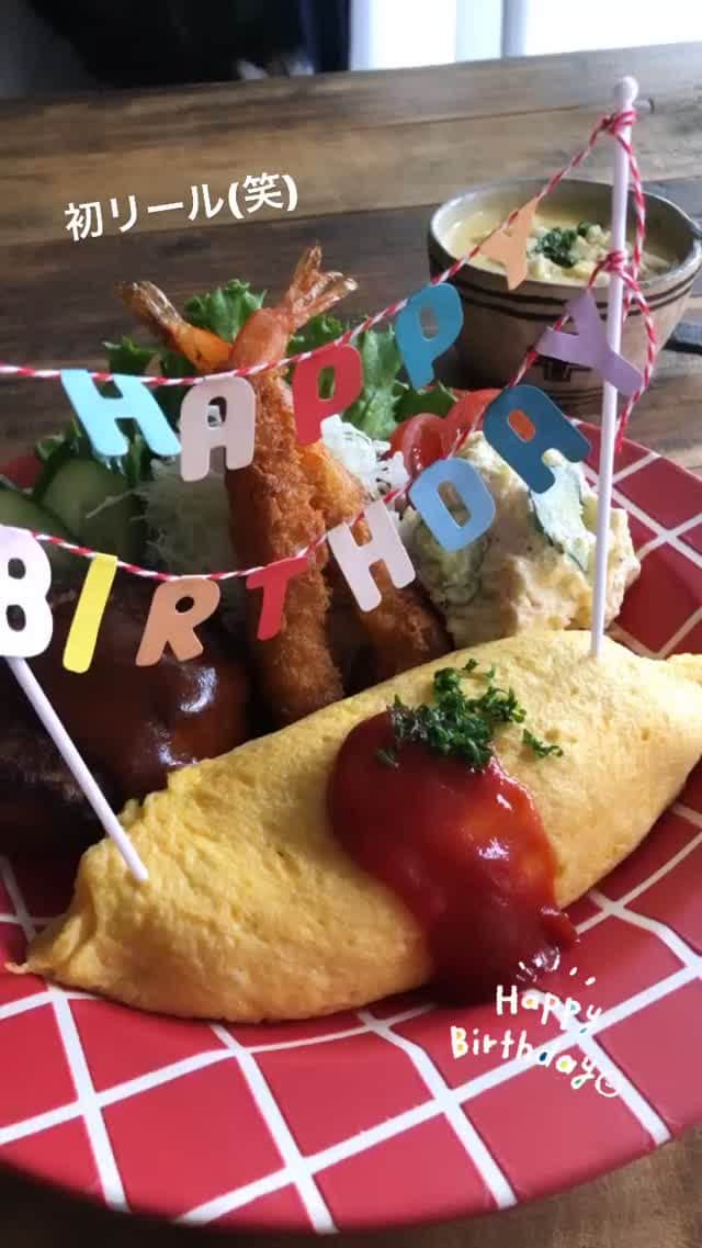 chaako ちゃあこのインスタグラム：「初リール(￣m￣*) 歌のチョイスが森高千里(笑)」