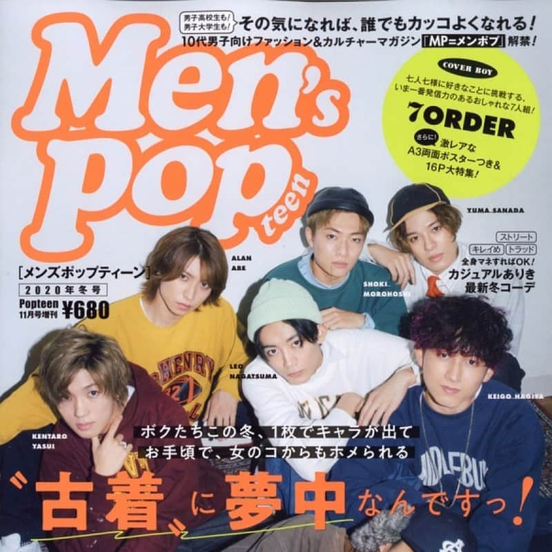 押田岳さんのインスタグラム写真 - (押田岳Instagram)「. 本日発売のMen's Popteenに、お邪魔してきました。 完全私服での記事になります。 ぜひチェックしてください！  #メンズポップティーン #ポップティーン  #popteen」11月17日 18時17分 - oshidagaku