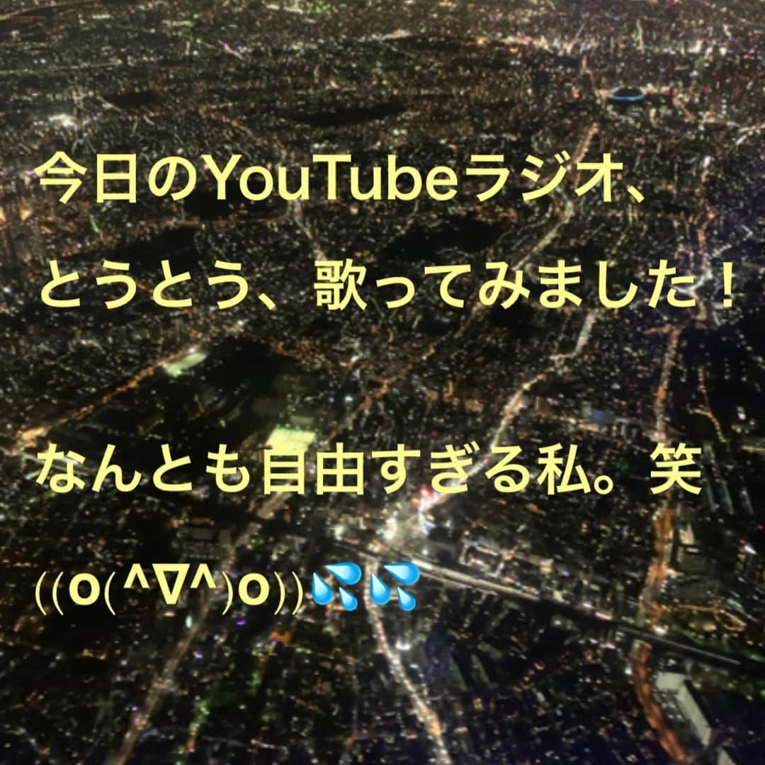 菊池桃子さんのインスタグラム写真 - (菊池桃子Instagram)「* ついに、歌ってみました。 弾き語りです。 感想はYouTubeのコメント欄にお願いいたします。  皆さまに、どう聴いていただけたのか？ ドキドキ。  #弾き語り #菊池桃子のyoutubeラジオ  #今日もお疲れ様です。」11月17日 18時28分 - momoko_kikuchi_official