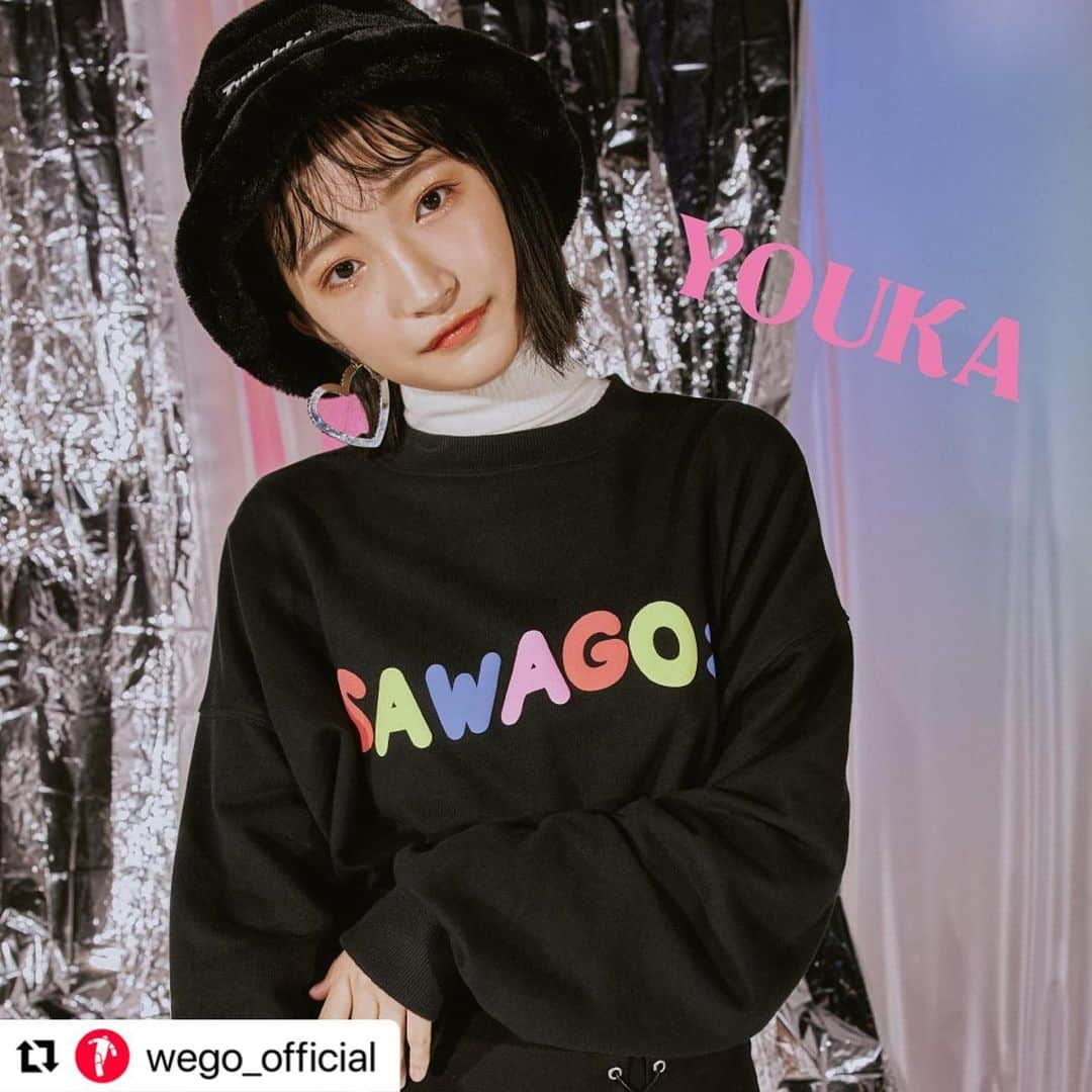 Girls²さんのインスタグラム写真 - (Girls²Instagram)「#Repost @wego_official ・・・ ㅤㅤㅤㅤㅤㅤㅤㅤㅤㅤㅤㅤㅤ ⭐︎Girls²×WEGO collaboration⭐︎ いよいよ明日11/18(水)〜WEGO一部店舗、ONLINE STOREにて発売スタート！  ★Girls²着用コラボアイテム★ RAN>> ✔︎BIGクルースウェット￥5,059(税込) カラー：ホワイト、ブラック、ピンク サイズ：S、F ✔︎ファーハット￥3,299 (税込) カラー：ブラック、サックス サイズ：F  YOUKA>> ✔︎BIGクルースウェット￥5,059(税込) カラー：ホワイト、ブラック、ピンク サイズ：S、F ✔︎ファーハット￥3,299 (税込) カラー：ブラック、サックス サイズ：F  MOMOKA>> ✔︎BIGクルースウェット￥5,059(税込) カラー：ホワイト、ブラック、ピンク サイズ：S、F」11月17日 10時28分 - girls2_official