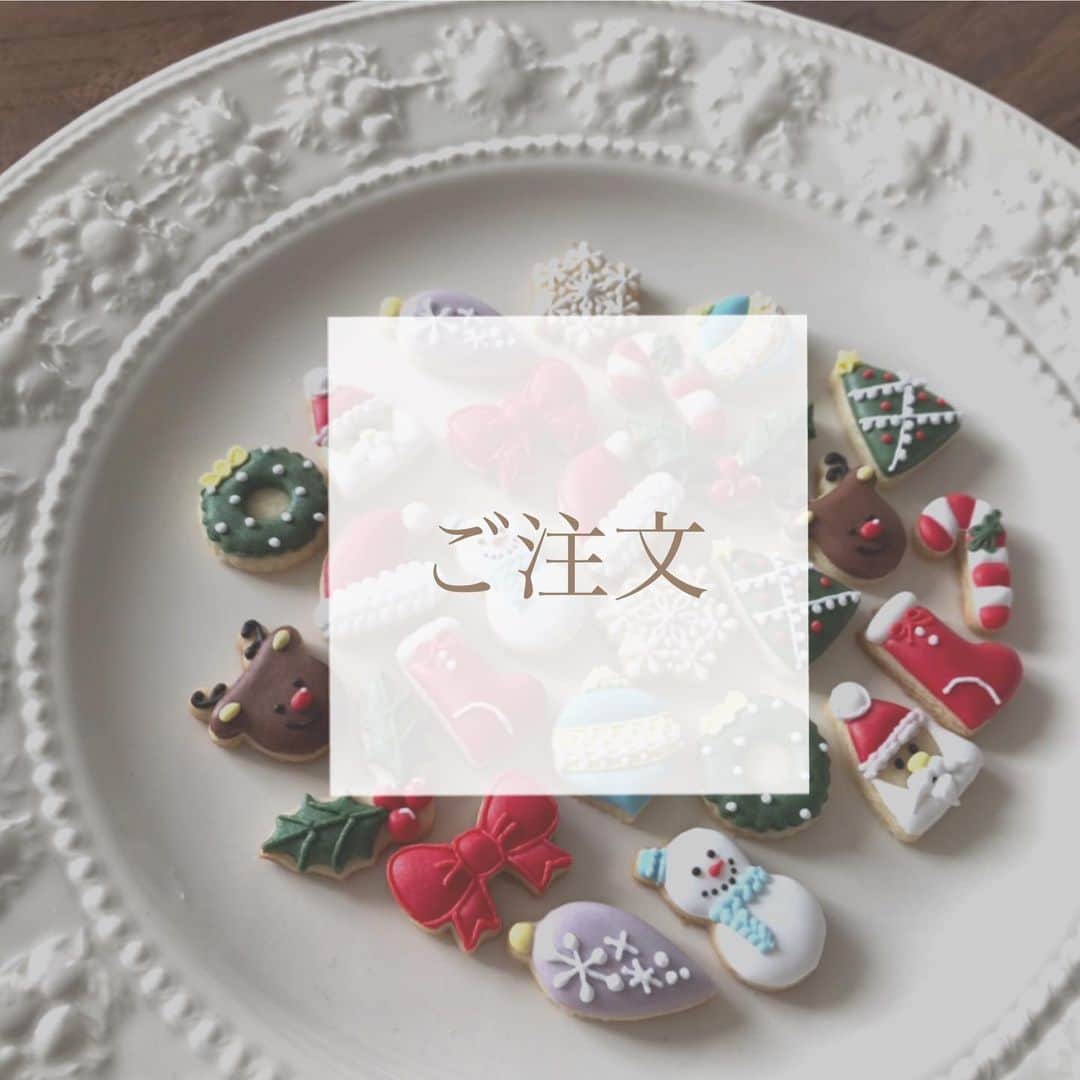 西木恵美里のインスタグラム：「クリスマスアイシングクッキー🎄 ご注文受付をスタートいたします！  11/30追記 ご注文数の都合上、中旬発送分の締め切りを早めさせていただきました。申し訳ございません。 ご検討いただいている方は、12/6(日)までにご注文ください！  こちらのInstagramのトップページにご注文フォームを作成しておりますので、そちらからご注文ください！  数量限定にしようかと迷ってましたが、コメントを頂いた限りお作りできそうな数になりそうなので、受注生産という形にさせていただきます。 前のpostにコメントくださった方、DMをくださった方も恐れ入りますが改めてご注文ください。  【詳細】 1セット13個入り ¥1500(＋送料¥900) ※同一住所へのご配送に限り、2セット目〜6セット目までは送料無料です。 例)2セット･･･3000円(＋送料900円) (関東からの最大送料が900円だったので今回は一律とさせていただきます。ご了承ください。)  お届け日は ・12月上旬 ・12月中旬 の2回ありますので、ご都合にあわせてご注文ください🧸 (現時点では12/6〜9頃と12/20〜23頃を予定しています)  お振り込みの締切がそれぞれ 12月上旬を選択した方･･･12月1日(火) 12月中旬を選択した方･･･12月6日(日) となっておりますので、ご注文もそれに準じます。  簡単にラッピングも考えています🎀 たくさんのご注文をお待ちしております〜🎅🏻🎄⭐️ ご質問ありましたら、コメントください✨  追記:注文完了メールにお振り込み先を記載いたしますので、ご確認ください☺️  #アイシングクッキー　#クリスマスアイシングクッキー　#クリスマスクッキー　#ミニクッキー　#クリスマスプレゼント　#クリスマスギフト　#🎄」