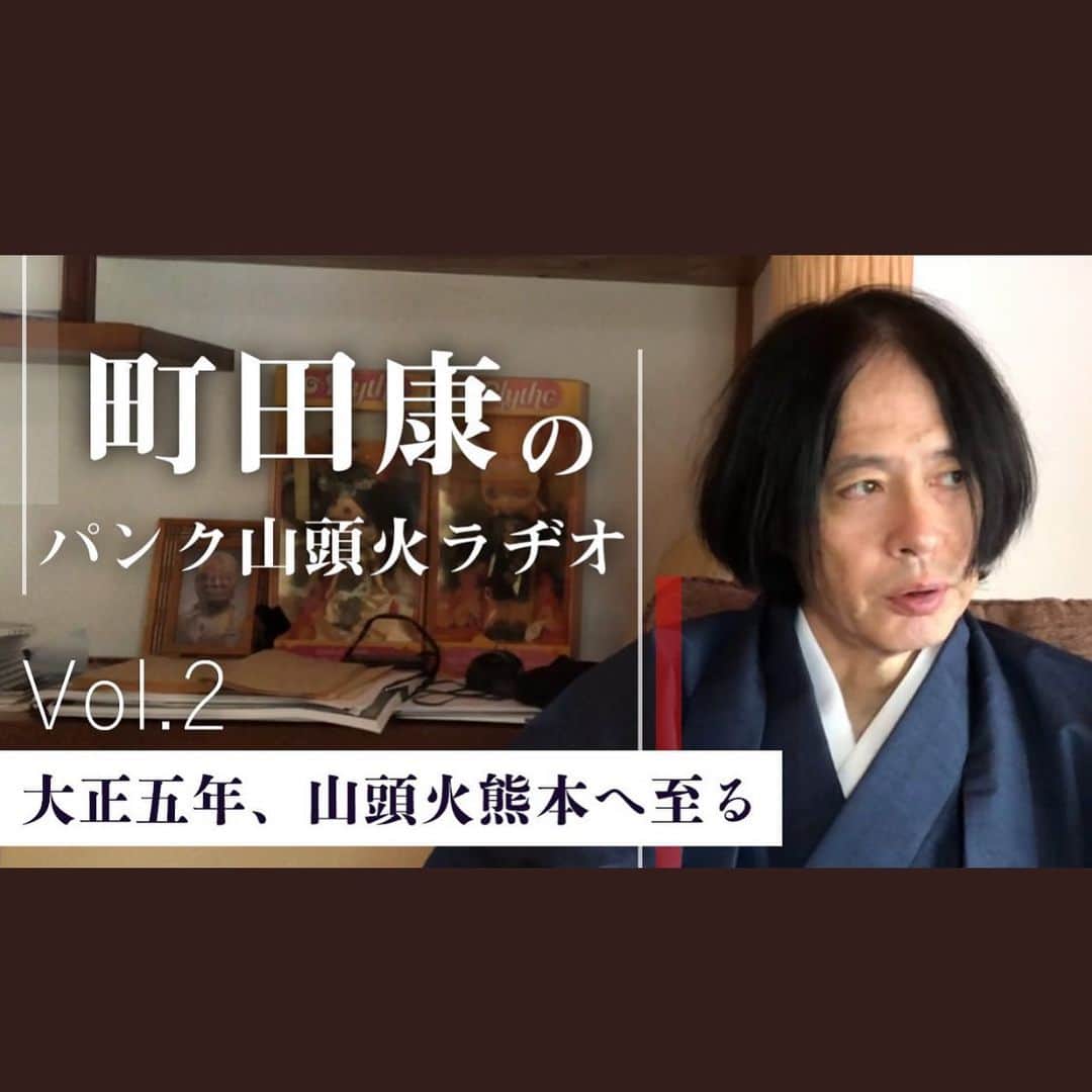 町田康のインスタグラム：「語りよります。」