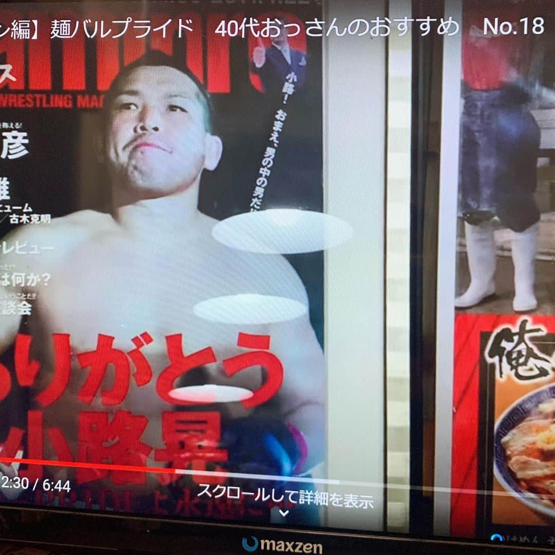 小路晃さんのインスタグラム写真 - (小路晃Instagram)「【必ず富山ブラックが食べたくなります】 YouTube配信 富山駅前　麺バルプライド、 ラーメンを作る裏側と 小路晃インタビューを 「5526ちゃんねる」さんに 撮って頂きました。 是非ご視聴お願い致します。 私はいまからブラックラーメンを食べます。(^｡^) 動画はコメント欄に貼って置きます #富山ブラックラーメン  #富山駅前グルメ  #富山駅前ラーメン  #PRIDE #男達のラーメン」11月17日 11時06分 - shoji74